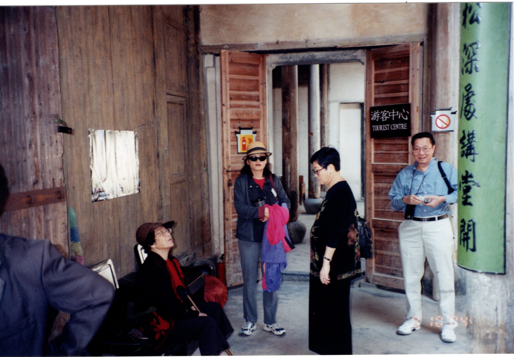 Huei’s Travel